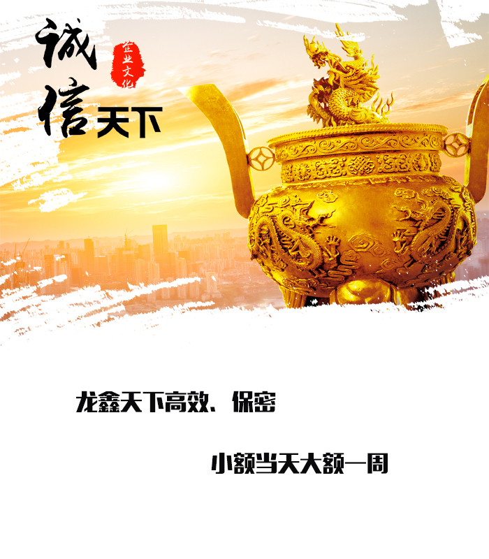 江汉石油管理局要债公司